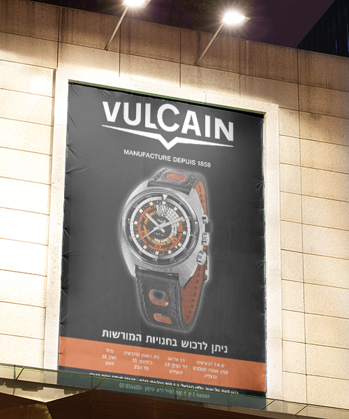 מיתוג ועיצוב גרפי 