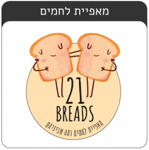 21 breads logo