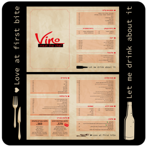 Vino menu