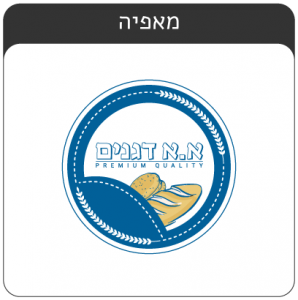 a.a dganim bakery logo
