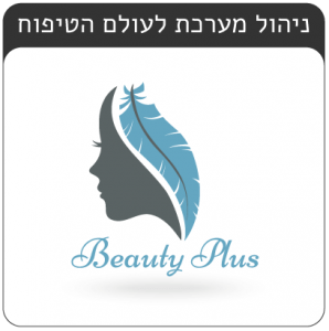 logo beauty plus