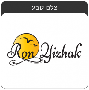 logo ron yizhaq
