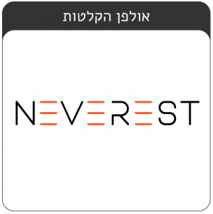 neverest logo
