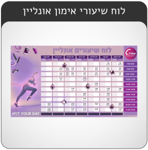 online bord studio c