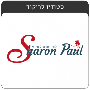 sharon paul logo